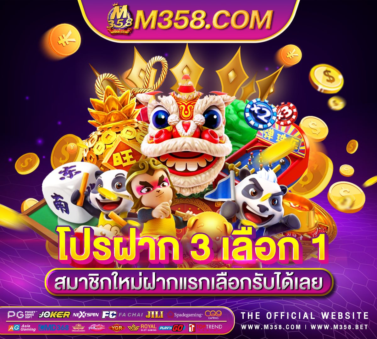 หนังฟรี พลิก เกม นรก ล่าสุดโลก